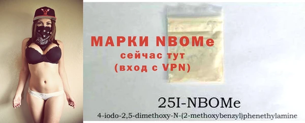 MDMA Горнозаводск